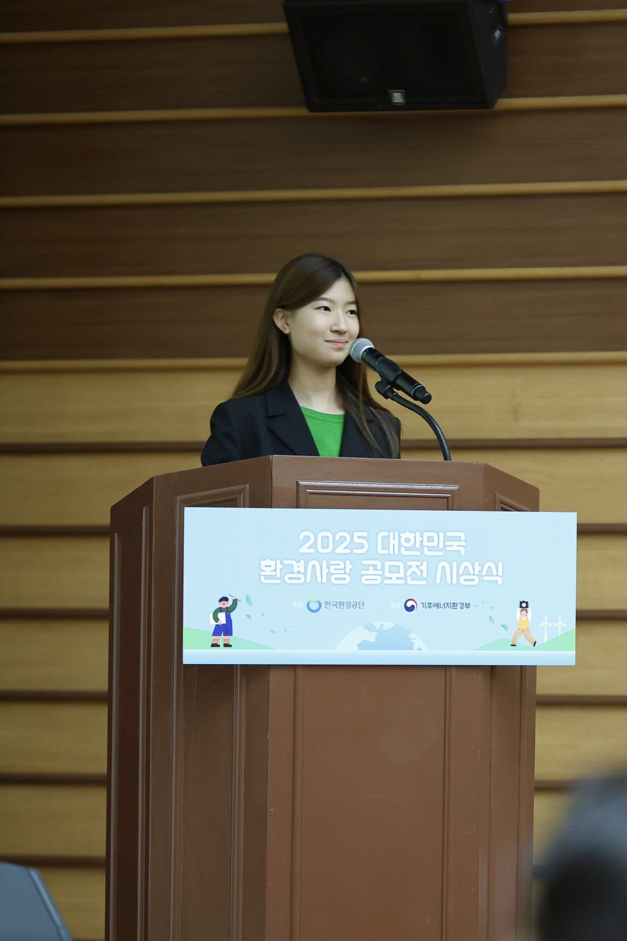 Seoha Han